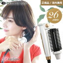 【あす楽 正規品 送料無料】クレイツイオン ロールブラシアイロン キャッチ＆カール RCIR-G26FP クレイツ ヘアアイロン ブラシ型ヘアアイロン ヘア ブラシ型 カール カールアイロン コテ ブラシ 巻き髪 ブラシアイロン ロールブラシ ヘア コテ アイロン