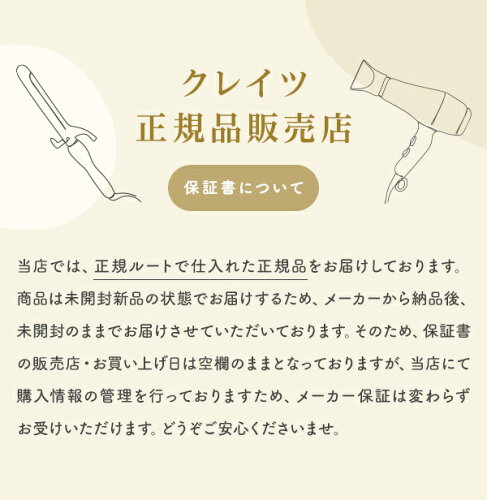 https://thumbnail.image.rakuten.co.jp/@0_mall/angelique/cabinet/createion/create_official.jpg?_ex=500x500