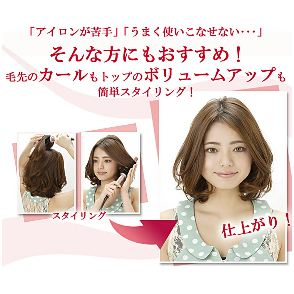 【正規品 送料無料 あす楽】クレイツイオン ロールブラシアイロン 26mm HSB-02 | ヘアアイロン ヘアーアイロン ブラシ型 カールアイロン クレイツ ブラシアイロン ウェーブ コテ 巻き髪 ヘア カール ロールブラシ ヘアコテ ホットロールブラシ