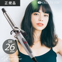 クレイツ イオンカールプロSR-26 直径26mm C73308 | クレイツ イオンカールアイロン ウェーブ コテ 巻き髪 ヘアコテ クレイツイオン ヘアアイロン カール カールアイロン プロ アイロン コテ ヘアー イオンカールアイロン