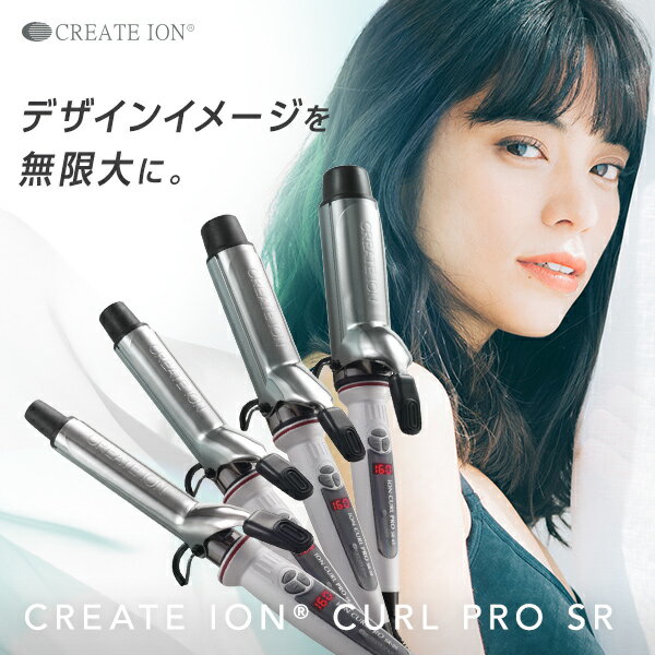 CREATE（クレイツ）『カールプロSR32mm（C73310）』