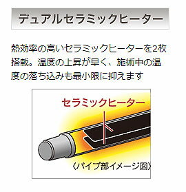 【正規品 送料無料 あす楽】クレイツ イオンカールアイロンプロSR-32 直径32mm C73310 | クレイツ コテ ヘアアイロン mm カールアイロン ヘアーアイロン 巻き髪 クレイツイオン ヘア イオンカール プロ カール イオンカールプロ イオン イオンカールアイロン