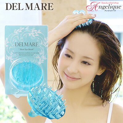 ʿ¨ȯDELMARE ǥޡ  إåɥѥ֥饷 ꥳ | ס֥饷 ꥳ إåɥ ֥饷 Ƭޥå֥饷 إ إåɥޥå ץ Ƭ饱  ץ֥饷