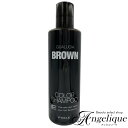 【平日即日発送】フィヨーレ クオルシア カラーシャンプー ブラウン 250ml | 美容 コスメ ヘアケア 美容室 サロン専売品 カラーシャンプー カラーヘア カラートリートメント ダメージ ダメージヘア ブリーチヘア オススメ