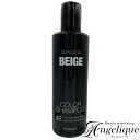 【平日即日発送】フィヨーレ クオルシア カラーシャンプー ベージュ 250ml | 美容 コスメ ヘアケア 美容室 サロン専売品 カラーシャンプー カラーヘア カラートリートメント ダメージ ダメージヘア ブリーチヘア オススメ