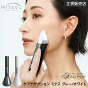 【正規販売店 平日即日発送】KEANA SUCTION MITESU ミテス グレー／ ホワイト ケアナサクション ミテス 毛穴吸引器 カメラ付き スマホ連動 スキンケア 毛穴ケア 角栓オフ ピーリング 高画質 ワ…