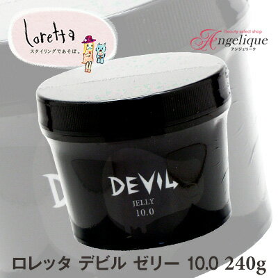 ӥ塼ƥڥꥨ å ǥӥ ꡼ 10.0240g | 󥰺 ȥ١ إ إ إå إå å  Ʊ Ƽ  ȱ إ ϡ loretta ȥ١