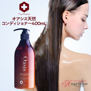 ʿ¨ȯۥ ŷ ǥʡ 400ml | Υ󥷥ꥳ 󥰥 oasis 륪 إǥʡ إǥʡ ᡼ 󥸥꡼ Ʊ  ߥλ Ƭ饱  ᡼ ҥ