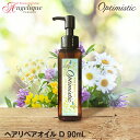 Optimistic オプティミスティック ヘアリペアオイル D 90ml | 洗い流さないトリートメント アウトバストリートメント ダメージケア エクストラ ヘアオイル ツヤ 髪