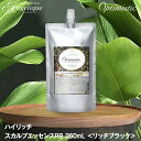 【平日即日発送】Optimistic オプティミスティック ハイリッチ スカルプエッセンスRB 260mL 詰め替え | 頭皮 ケア 頭皮ケアエイジングケア 美容液 スプレー リフィル 詰め替え 詰替 パウチ