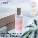 soeff ソフ オイルインセラム 木蓮 mokuren 100ml / 金木犀 kinmokusei 100ml ソフ オイルインセラム 金木犀 ヘアオイル オイル 洗い流さないトリートメント