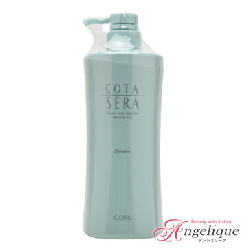 COTA 薬用 コタセラ シャンプー 800ml 医薬部外品 | シャンプー コタ COTA ノンシリコンシャンプー ノンシリコン 美容院 サロンシャンプー 美容室 ギフト ボトル ポンプ スカルプ スキャルプ 頭皮ケア 地肌 ヘアケア