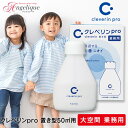 【平日即日発送】大幸薬品 クレベリンpro 置き型 50m2用 270g | クレベリン 大空間 大空間用 業務用