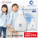 大幸薬品 クレベリンpro 置き型 50m2用 大空間用 270g×24個セット | クレベリン 大空間 業務用 まとめ買い