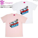 クーポン配布中/ SALE / ミシカ Tシャツ MISHKA 半袖tシャツ トップス ストリート メンズ ファッション BATSHIT TEE ブランド b系 アメカジ 目玉 ニューヨーク ブルックリン/