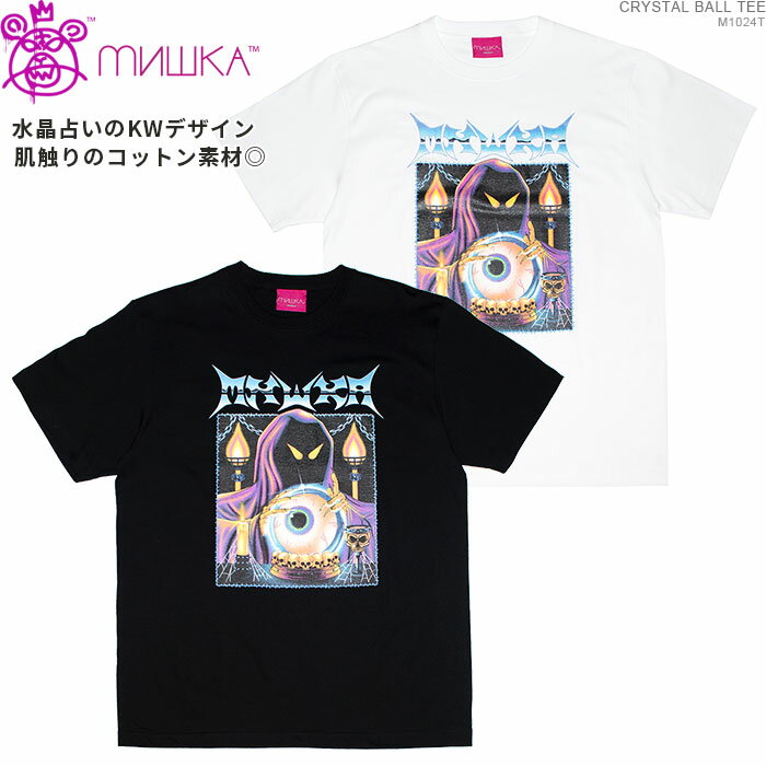 クーポン配布中/ SALE / ミシカ Tシャツ MISHKA 半袖tシャツ トップス ストリート メンズ ファッション CRYSTAL BALL TEE ブランド b系 アメカジ 目玉 ニューヨーク ブルックリン/