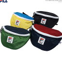 お買い得クーポン配布中/ セール / FILA フィラ ウエストポーチ FILA HERITAGE WAIST BAG ウエストバッグ/