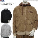 フィラ ボアパーカー メンズ セール / 送料無料 FILA ボアフリースパーカー ストリート メンズ ブランド フィラ ジップパーカー FILA HERITAGE BOA FLEECE PARKA ヘリテージ/