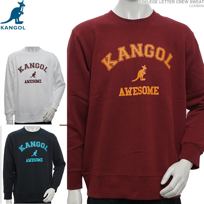 カンゴール トレーナー メンズ セール 送料無料 / KANGOL トレーナー カンゴール クルーネック COLLEGE LETTER CREW SWEAT カンゴール トップス ストリート あす楽/