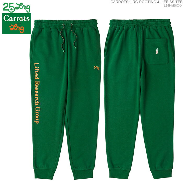 クーポン配布中/ LRG スウェットパンツ エルアールジー ジョガーパンツ CARROTS×LRG LIFTED SCRIPT JOGGER SWEATPANTS/