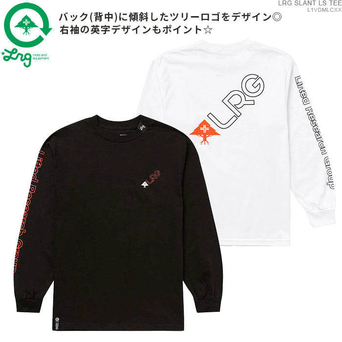 LRG Tシャツ エルアールジー 長袖Tシャツ LRG SLANT LS TEE/