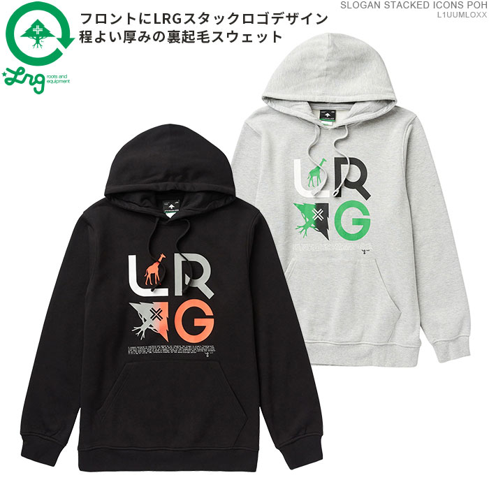 クーポン配布中/ LRG パーカー エルアールジー プルオーバー SLOGAN STACKED ICONS POH あす楽/