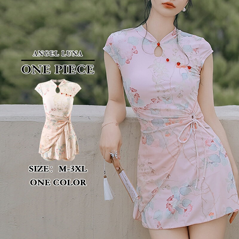 【ワンピース水着】レディース 体型カバー ボクサー オールインワン 大きいサイズ ノンワイヤー フリル 背中開きリボン 袖付 花柄 露出控えめ 10/20/30代 大人 女性用 小胸水着 盛れる お洒落 おしゃれ 可愛い セクシー ママ水着