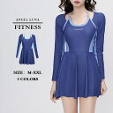 【フィットネス水着】レディース 体型カバー ワンピース 長袖オールインワン 短袖セット 大きいサイズ ノンワイヤー フレアスカート 20/30/40/50代 ミ...