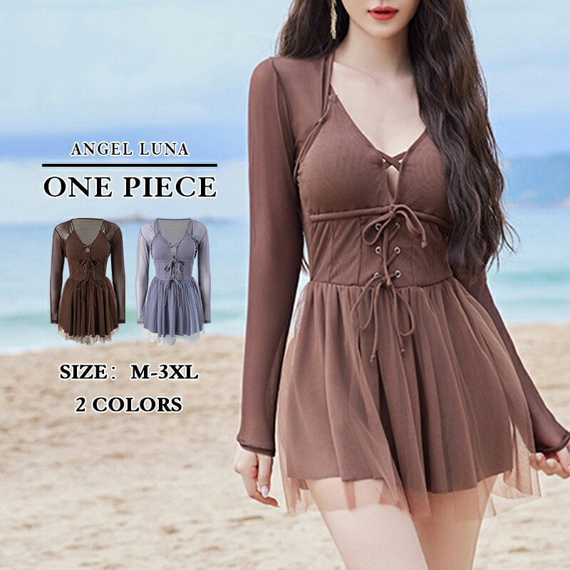 【ワンピース水着2点セット】レディース 体型カバー オールインワン 大きいサイズ ノンワイヤー フリル ボクサー シアー 長袖アウター 無地 10/20/30/40代 大人 女性用 小胸水着 盛れる お洒落 おしゃれ 可愛い セクシー ママ水着