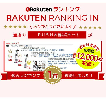 【おまけで水着マスク1枚を】水着 ラッシュガード レディース 4点セット 体型カバー 大きいサイズ ママ水着 ぽっちゃり 体型カバー水着 40代/30代/20代 mizugi 50代 ママ ビキニ ショートパンツ UVカット UPF50+ 紫外線対策 ビーチ 海 プール オトナ女子 メール便y