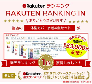 水着 レディース 体型カバー タンキニ ビキニ ショートパンツ 4点セット ママ水着 ぽっちゃり 大きいサイズ 体型カバー水着 40代/30代/20代/ミセス 50代 セパレート ワイヤー入り タンクトップ プール 海 ビーチ メール便y