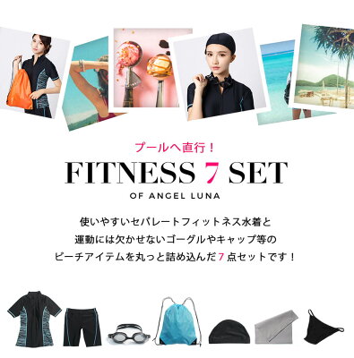 【フィットネス水着7点セット】レディース 体型カバー セパレート 半袖トップス ハーフパンツ 大きいサイズ 20/30/40/50代/ミセス ラッシュガード 水泳帽 収納バッグ タオル ゴーグル インナーショーツ 黒 無地 小胸 盛れる ママ水着 大人 女子 プール ぽっちゃり 露出控えめ - Image 3