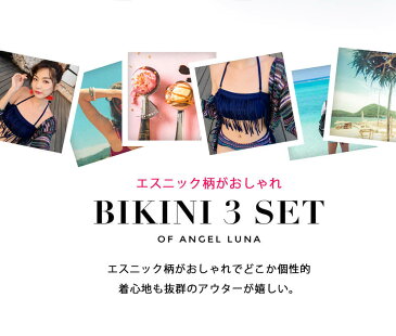 水着 体型カバー ママ レディース ビキニ アウター付 日よけ 冷え防止 3点セット 大人 かっこいい バンドゥ ワイヤー パット付 ネイビー ブラック ピンク系 M L 海 ビーチ セクシー おしゃれ 20代/30代/40代 メール便y
