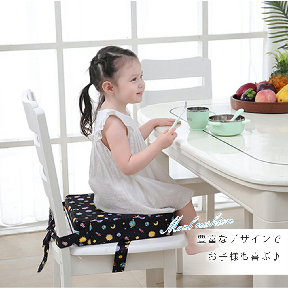 お食事クッション お子様用 チェアクッション 座布団 キッズチェア ベビーチェア 子供 椅子 座面 分厚い 座布団 クッション 子供用 椅子 椅子の高さ ハイチェア プレゼント 18カラー 可愛い お洒落 インテリア クッション 宅配便RSL