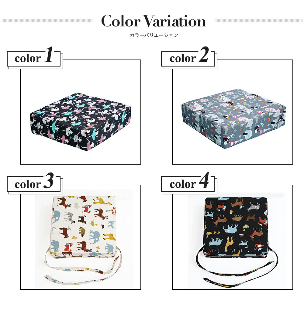 お食事クッション お子様用 チェアクッション 座布団 キッズチェア ベビーチェア 子供 椅子 座面 分厚い 座布団 クッション 子供用 椅子 椅子の高さ ハイチェア プレゼント 18カラー 可愛い お洒落 インテリア クッション 宅配便RSL