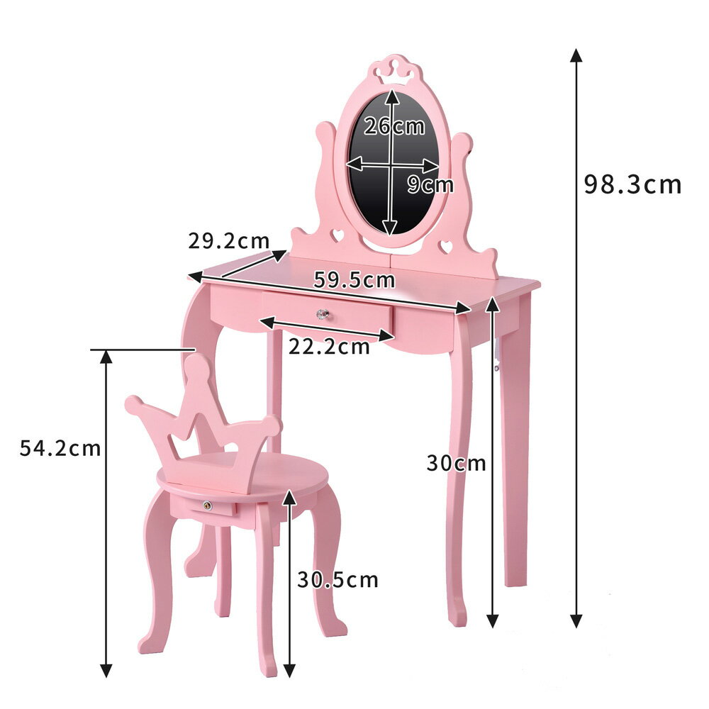 DA ドレッサー おままごと姫系 引き出し 木製 子供ドレッサー 可愛い プレゼントおもちゃ お化粧 おめかし メイク台 ミラー 宅配便RSL