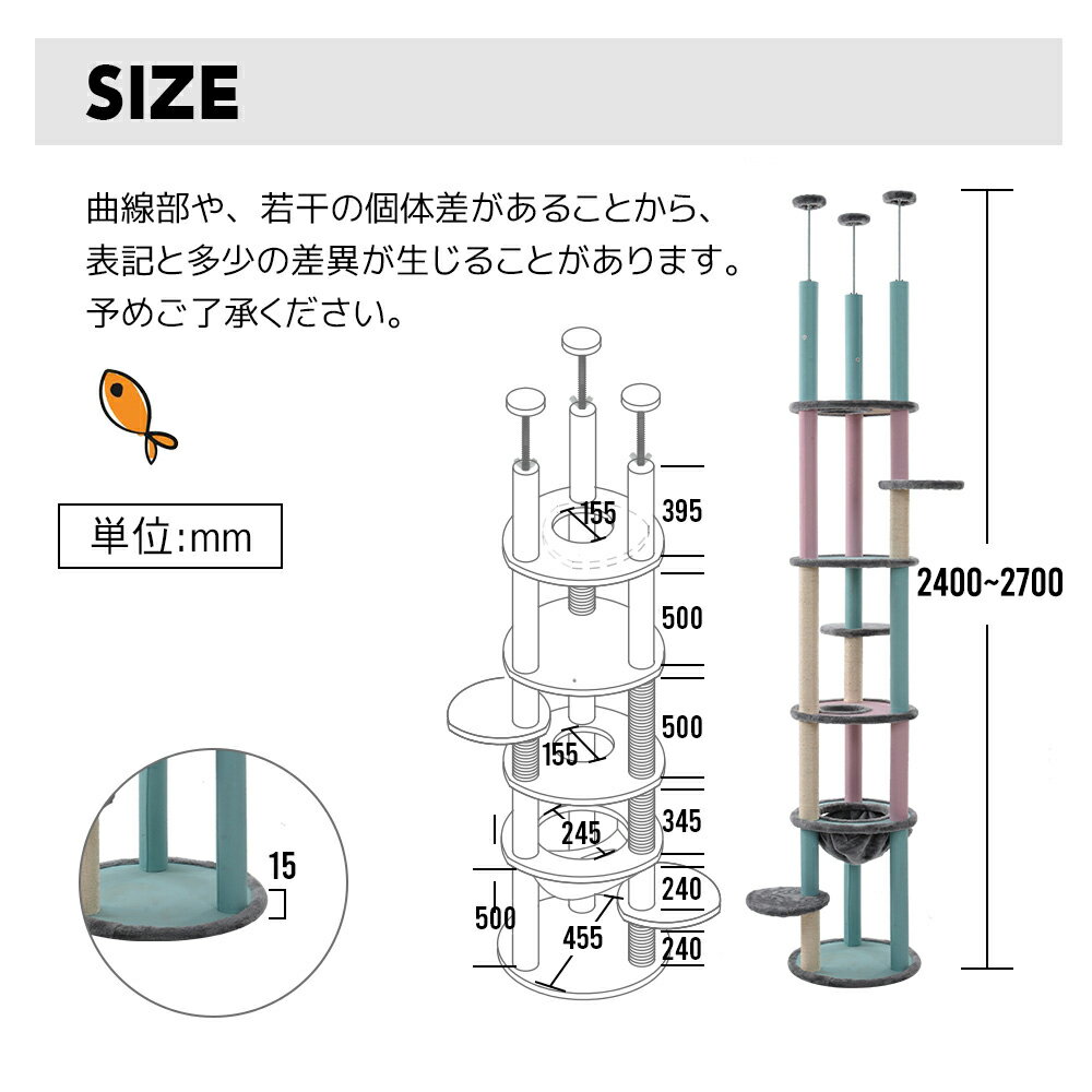 DA キャットタワー 突っ張り スリム おしゃれ 省スペース キャット 猫 タワー つっぱり ネコ 子猫 遊び道具 室内 ペット用品 ペット 爪とぎ 室内 かわいい 多頭飼い? 運動不足 安定 宅配便RSL