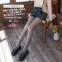 ニッパー付きタイツ 暖かい 美脚タイツ ハイウエスト パンツ レギンス レディース 腹巻 防寒 ベルベット パンスト インナー 暖かい 秋冬 レンカ ヒートレギンス ヒート 裏ボア ボア あったか 黒 ベージュ 美脚美尻 ストレッチ メール便y