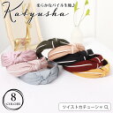 カチューシャ フェミニン ツイスト リボン 痛くない ヘアアクセサリー オールシーズン 大人っぽい 上品 レディース リボン パイル生地 コットン シンプル か...