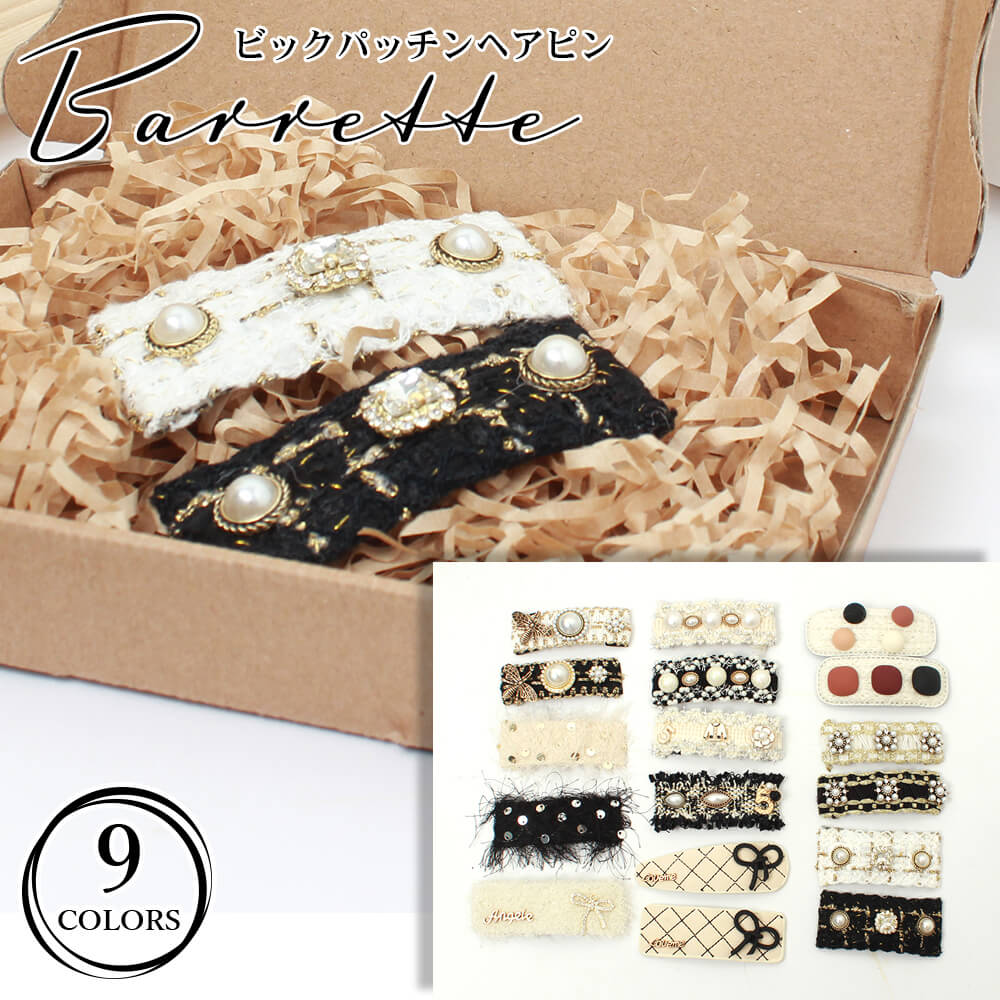 レディース ヘアアクセサリー ヘアピン ヘアクリップ ぱっちん 留め リボン パール ナンバー キュート しっかり留まる お洒落 大人 かわいい キュート フェ...