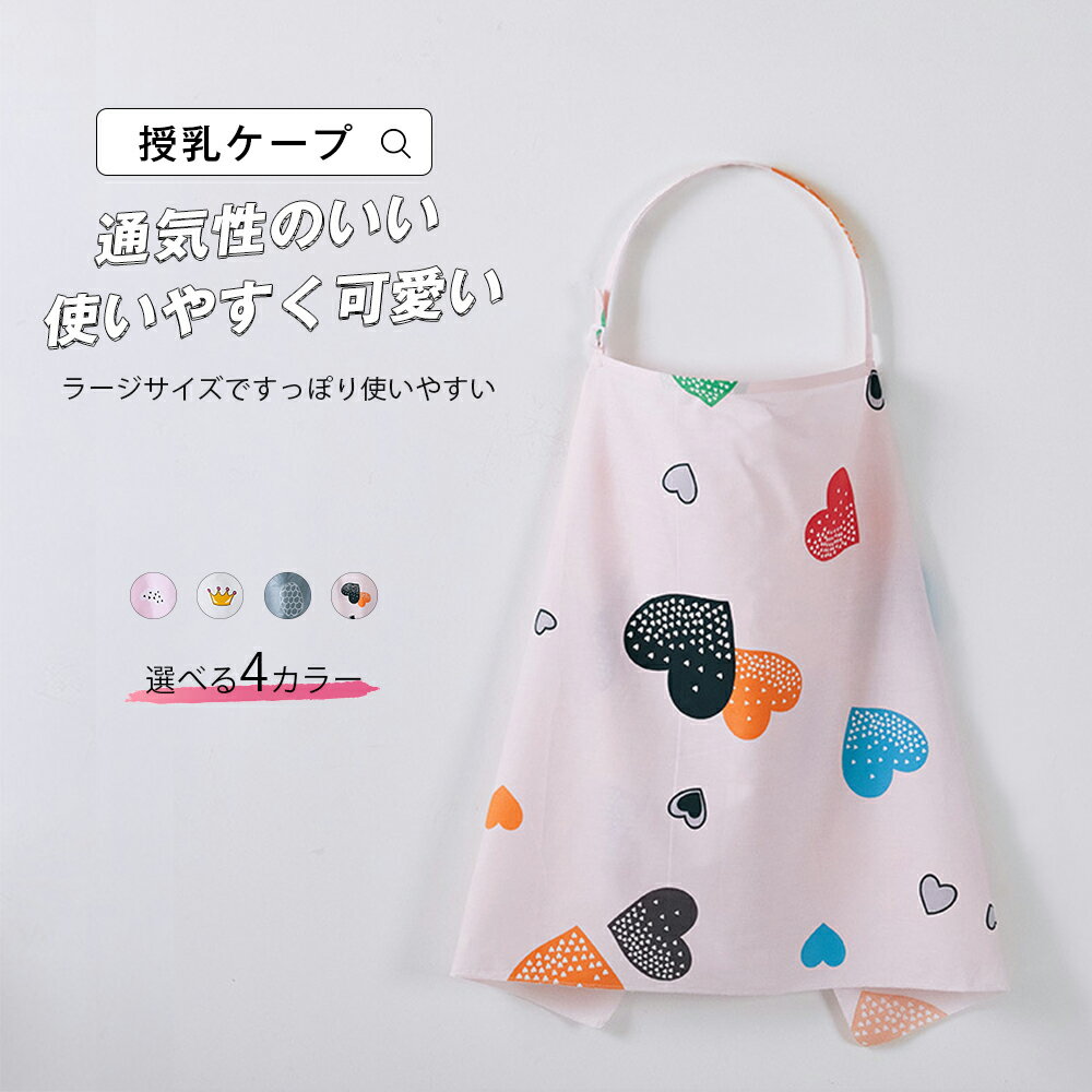 Rakuten
