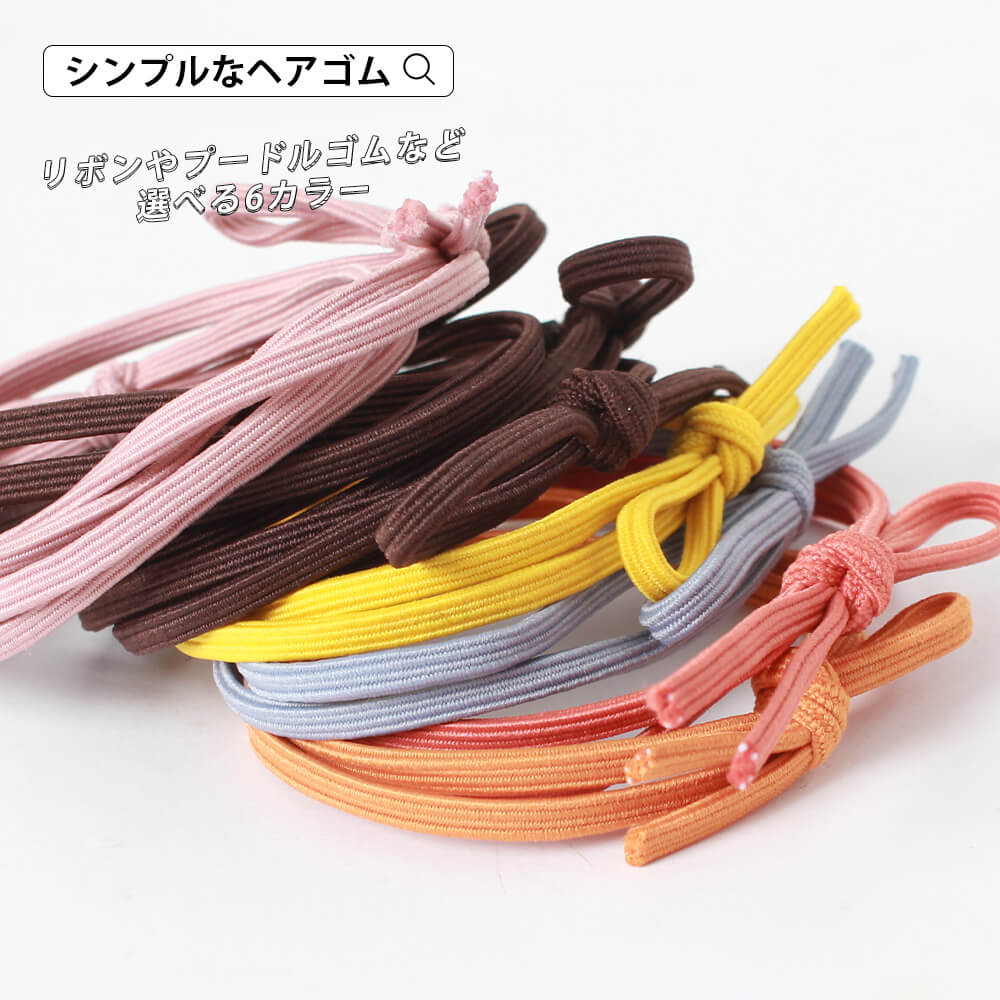 レディース ヘアアクセサリー ヘアゴム リボン キュート ラメ ビーズ リボン付き しっかり留まる お洒落 大人 かわいい ダブルリボン フェミニン プレゼント...