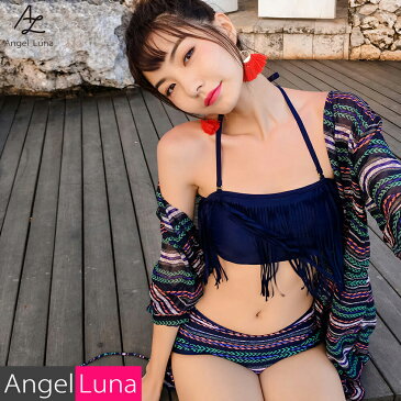 水着 体型カバー ママ レディース ビキニ アウター付 日よけ 冷え防止 3点セット 大人 かっこいい バンドゥ ワイヤー パット付 ネイビー ブラック ピンク系 M L 海 ビーチ セクシー おしゃれ 20代/30代/40代 メール便y