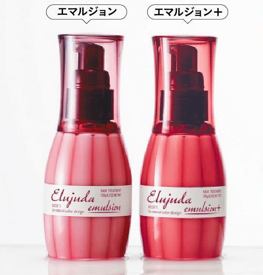 【サロン専売品】【美容室専売 】 （人気商品/選べる2種類） ヘアケア milbon ミルボン ディーセス エルジューダ エマルジョン 120g/エルジューダ エマルジョン 120g 洗い流さないトリートメント やわらかい髪質 美容コスメ専門店Angelo楽天店