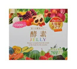 お得　大容量タイプ（1箱31本入り）低分子コラーゲン31.000mg　201種類の酵素【10g×31本】1カ月酵素生活！！！ コラーゲンペプチドを1箱に31000mg配合！　ダイエット　ゼリー　酵素　酵母　酵素+酵母+乳酸菌　トリプルアプローチゼリー　　T/P