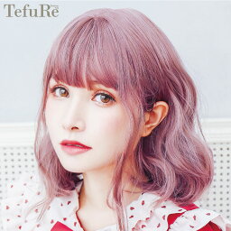 （メーカー直販）●人気ウィッグ●　ファッション　ウィッグ　≪TefuRe テフリ≫ TefuRe テフリ　NyaLa フェアリーボブ　[T-145]　エクステ　イメチェン　変身　お洒落　オシャレ　おしゃれ　コスプレ　衣装　イベント　パーティー　結婚式　お出掛け　かつら