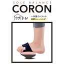 製品仕様 名称 ソールバランス コロン 商品サイズ／重量 （約）：22.5〜25.0(cm)／210g(1足) 商品説明 ヒミツは足裏の一本歯にあり。立つだけ体幹トレーニング。 在宅ワーク、自粛生活で運動不足気味。 なんとなくお腹やお尻に脂肪が… プロアスリートが実践している下駄を使った体幹トレーニングを自宅でできる 「ながらトレーニング」に！ ソール部分の一本歯に立つだけで深層筋にアプローチ、体幹力アップ。 基礎代謝を上げ、痩せやすいカラダづくりを目指します。 【基礎代謝を上げて太りにくいカラダづくり】 筋力をつけることで基礎代謝を上げる。 立つだけで筋力強化。 【体幹力をつけて姿勢を美しく】 立つこと、バランスをとることで体幹力(姿勢筋)強化。 美しい姿勢をつくる。 ・コロンとした形状がとってもCUTE ・足指を前でつかむことで足指トレーニング ・通気性の良いメッシュ 【カラーバリエーション】 ・ピンク ・グリーン 材質 生地:ポリエステル、レーヨン、その他 中材・底材:ポリエチレン ご注意事項 ・本来の用途以外には使用しないでください。 ・商品の説明書をお読みになって安全にご使用ください。 ・乳幼児の手の届かないところに保管してください。 ・モニターの発色の具合によって実際のものと色が異なる場合がございます。 ※仕入れ時期によりパッケージが異なる場合がございます。 広告文責 株式会社クリスタルジュエル048-760-6520