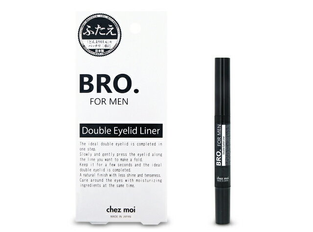 （男性用　二重美容液）　BRO. FOR MEN