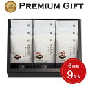 健美の里 極 Premium Gift 40C　（包装熨斗対応）