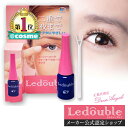 【7LASH】Signature エチル Ver.2 2ml×1本 2本セット美容 コスメ 化粧品 コスメチック コスメティック